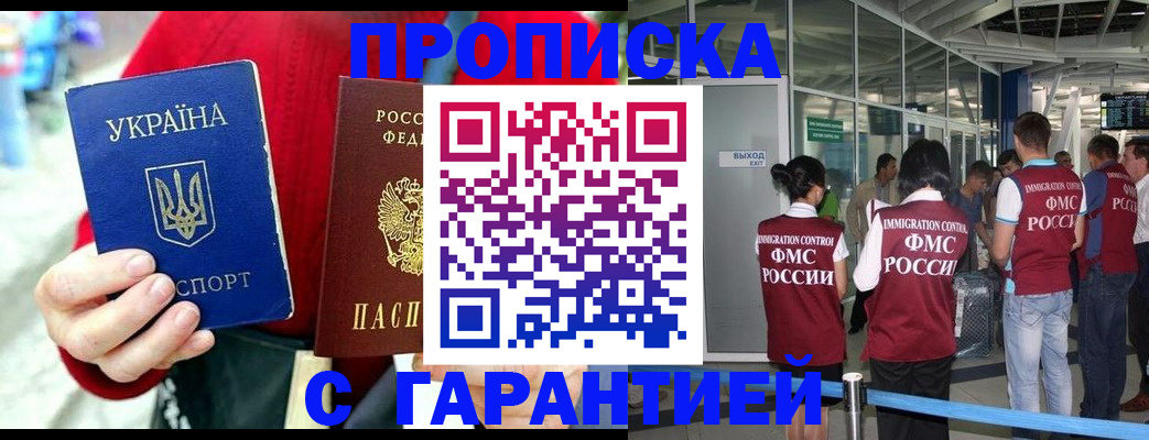 миграционный учет в Волгоградской области
